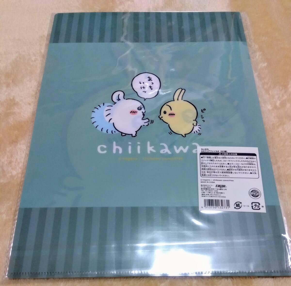 item_image_8