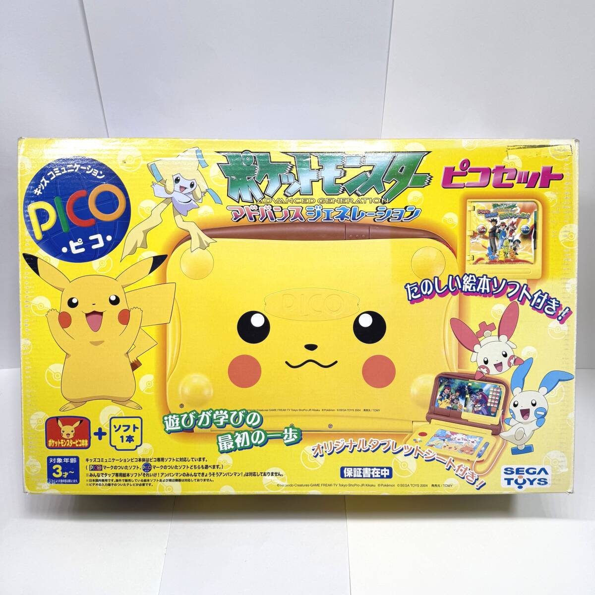 欠品有】 ポケットモンスター アドバンスジェネレーション 欠品有】 ポケットモンスター アドバンスジェネレーション