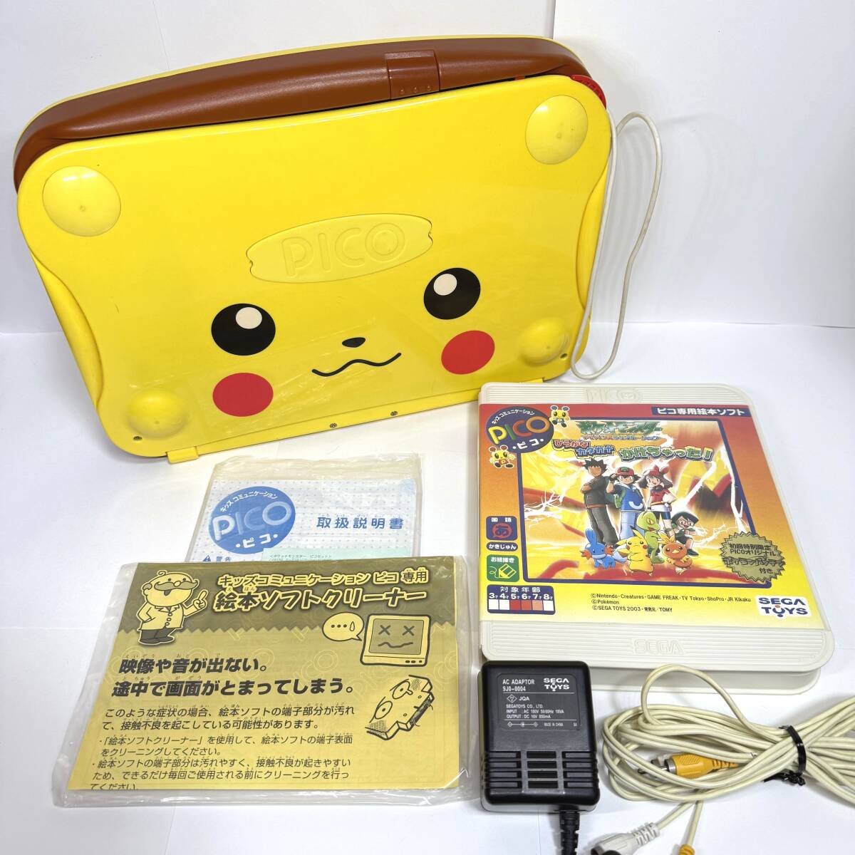 欠品有】 ポケットモンスター アドバンスジェネレーション 欠品有】 ポケットモンスター アドバンスジェネレーション