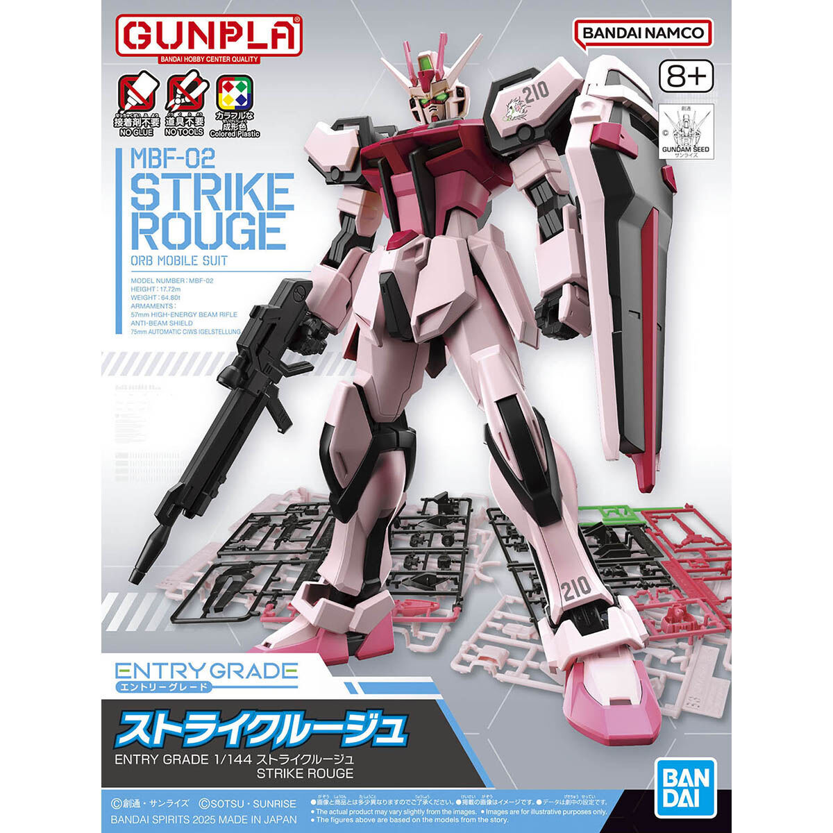 ENTRY GRADE 1/144 ストライクルージュ 新品未開封品 機動戦士ガンダムSEED ガンプラ バンダイスピリッツ エントリーグレード カガリ