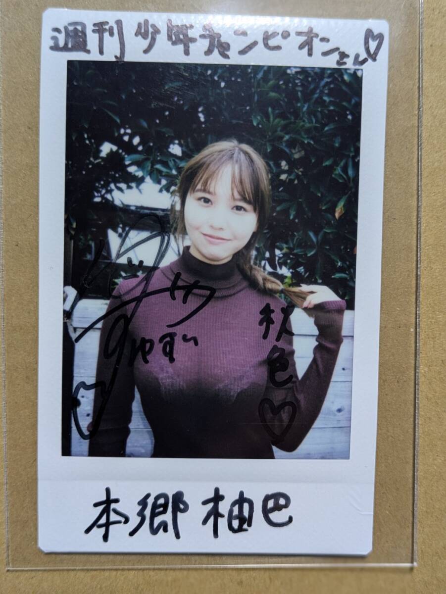 i☆Ris 抽プレ 直筆サイン入りCD Color 当選通知書付き 抽プレ