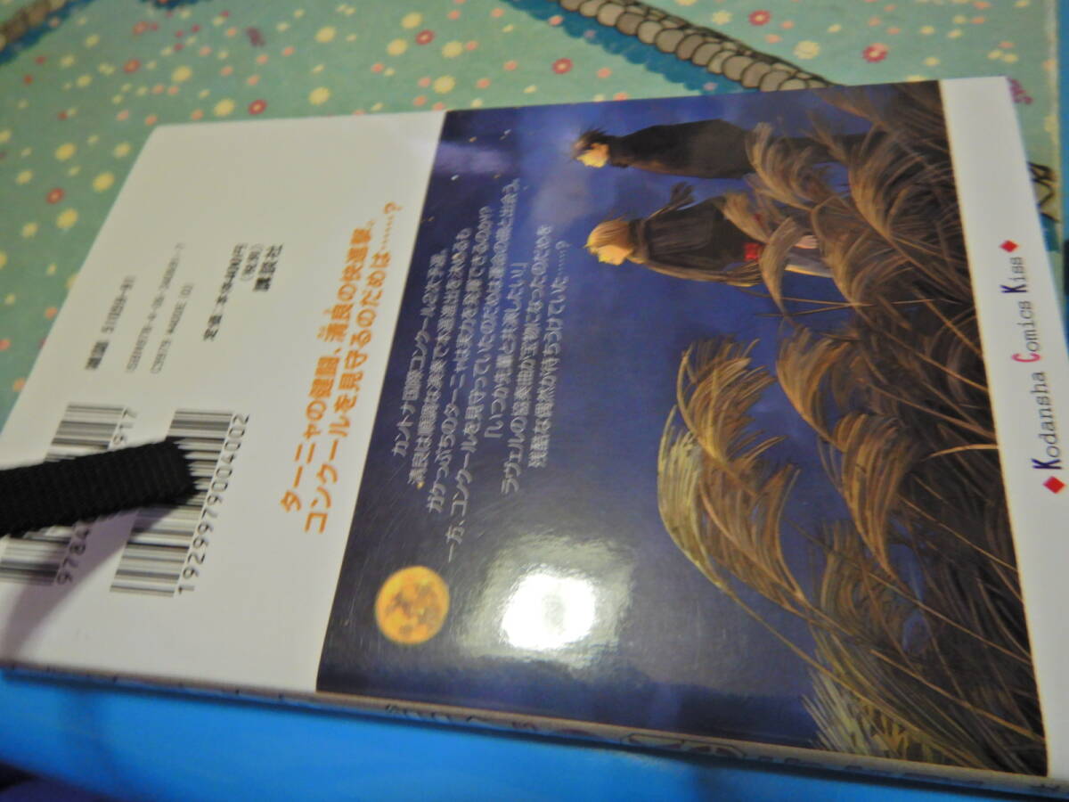 item_image_9