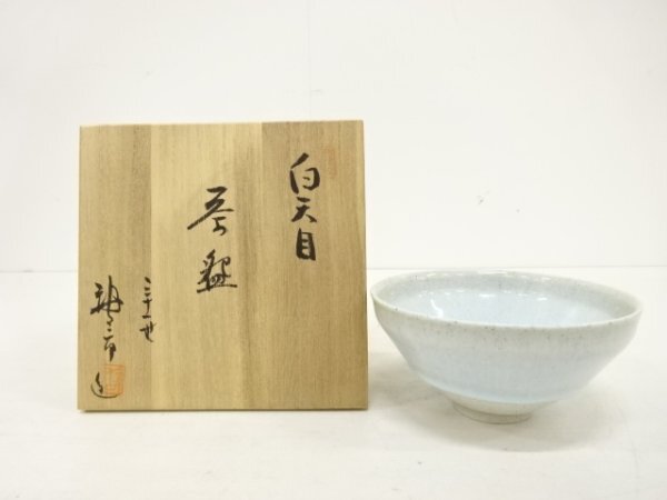 ys7272356; 加藤唐三郎造 白天目 茶碗【道】 ys7272356; 加藤唐三郎造 白天目 茶碗【道】