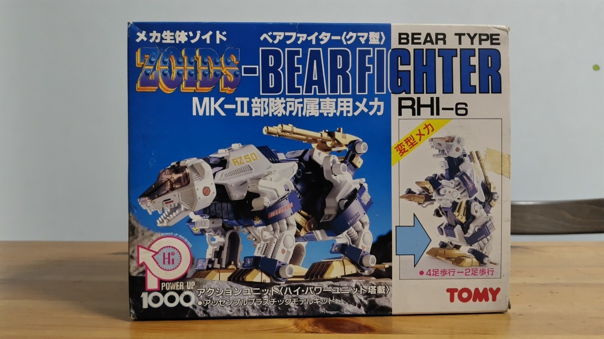 1988年 トミー TOMY 旧ゾイド ZOIDS 未組立 RHI-6 ベア 1988年 トミー TOMY 旧ゾイド ZOIDS 未組立 RHI-6 ベア