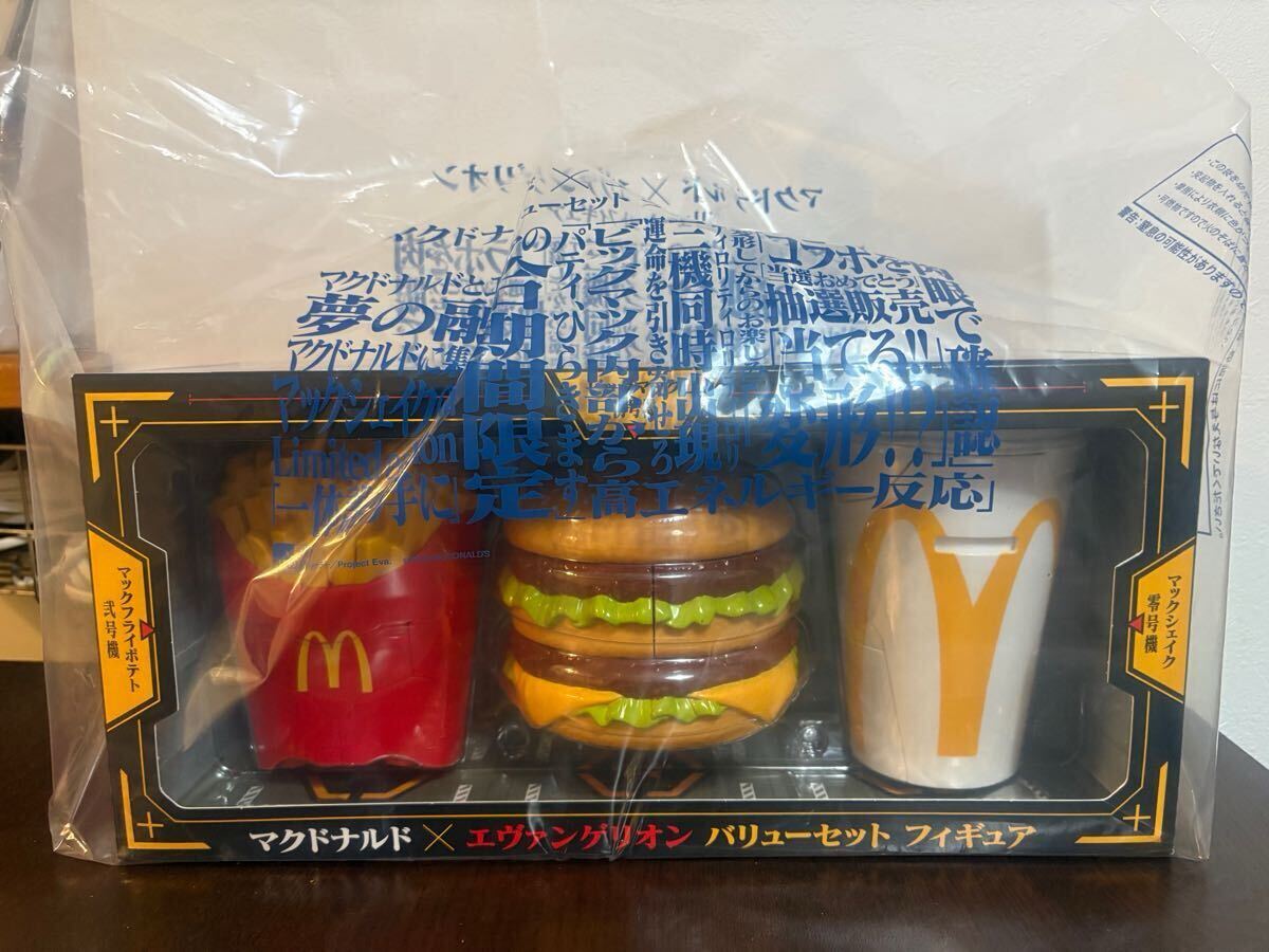 エヴァンゲリオン マクドナルド エヴァ マック マクド コラボ エヴァンゲリオン マクドナルド エヴァ マック マクド コラボ