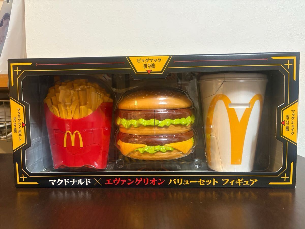 エヴァンゲリオン マクドナルド エヴァ マック マクド コラボ エヴァンゲリオン マクドナルド エヴァ マック マクド コラボ