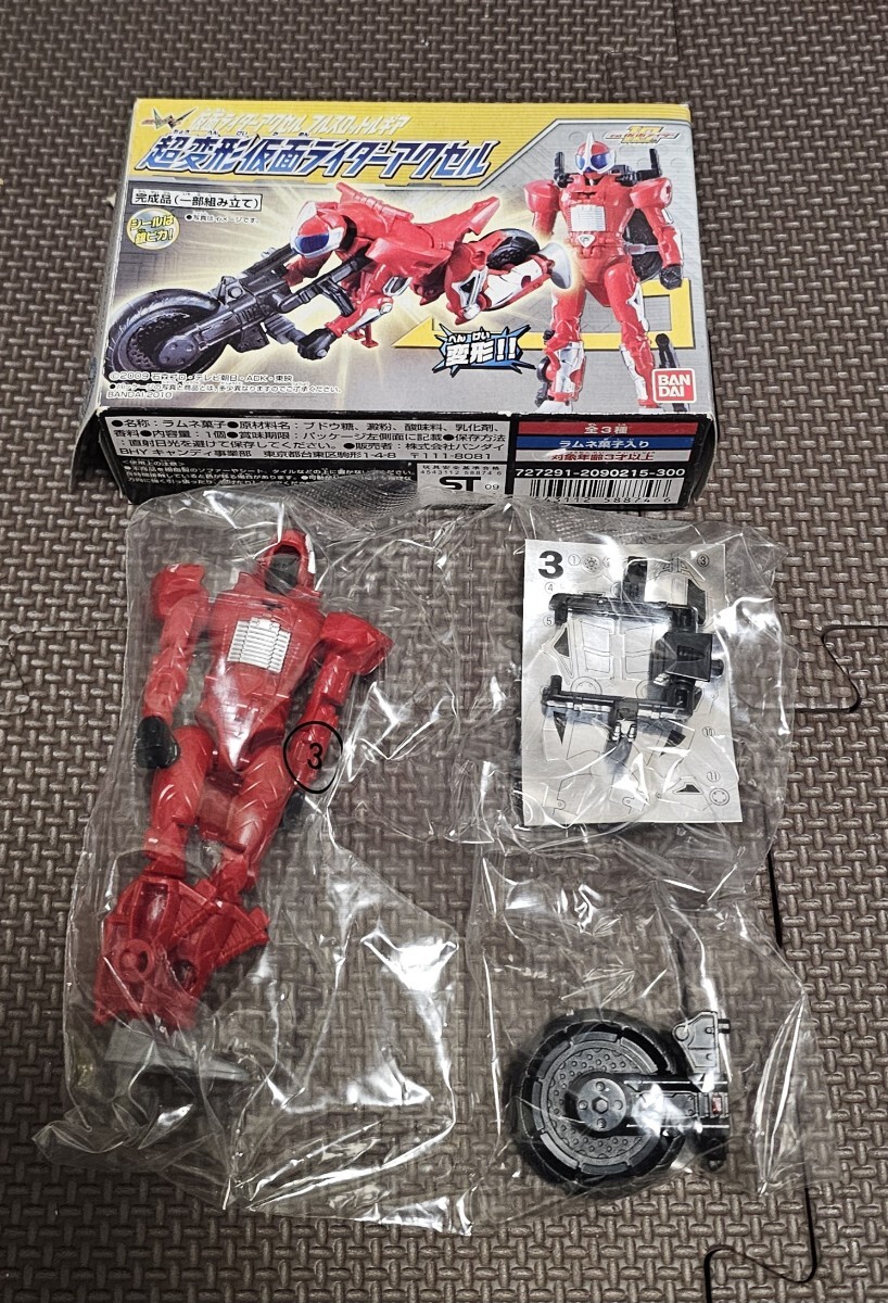 バンダイ製 食玩 仮面ライダーW(ダブル) 超変形 仮面ライダーアクセル
