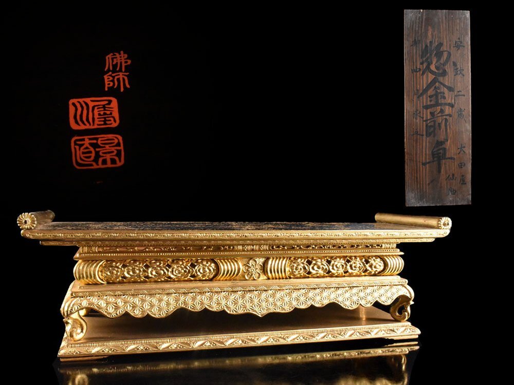 仏教美術 燭台 6つまとめ 仏具 神具 金工美術 寺院 法具 密教 仏教美術 燭台 6つまとめ 仏具 神具 金工美術 寺院 法具 密教