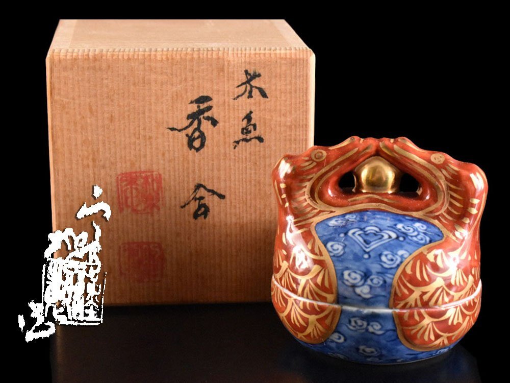 閑】茶道具 光抱造 染付『山水風景文』染付香合 丸香合 / 香道具 閑】茶道具 光抱造 染付『山水風景文』染付香合 丸香合 / 香道具