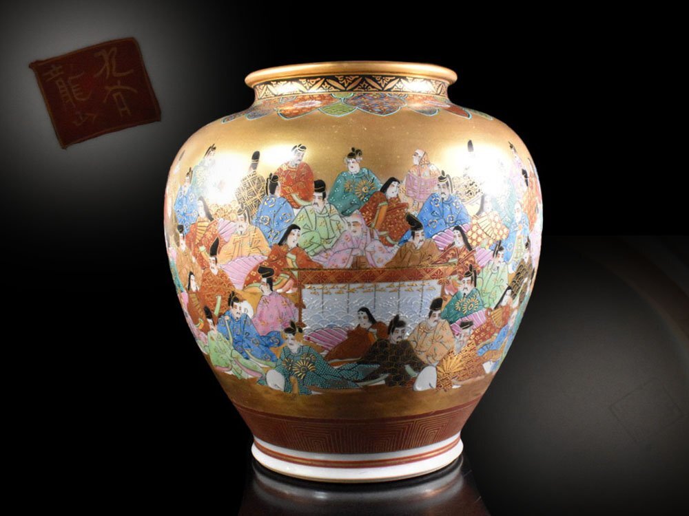 中村翠恒作 色絵丸文 花入 共箱 花器 八八八 貸し出さ 中村翠恒作 色絵丸文 花入 共箱 花器 八八八 貸し出さ