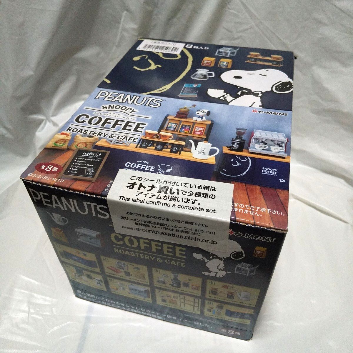 リーメント ピーナッツ スヌーピー コーヒーロースタリー&カフェ リーメント ピーナッツ スヌーピー コーヒーロースタリー&カフェ