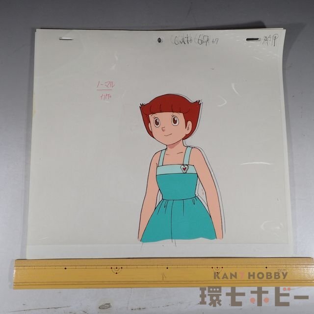1WB8◇当時物 エスパー魔美 セル画 動画付き/昭和レトロ アニメ 1WB8◇当時物 エスパー魔美 セル画 動画付き/昭和レトロ アニメ