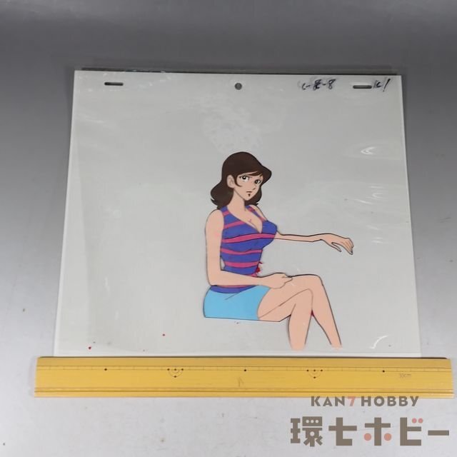 ルパン三世 セル画(動画貼り付き) モンキー・パンチ - ルパン ルパン三世 セル画(動画貼り付き) モンキー・パンチ - ルパン