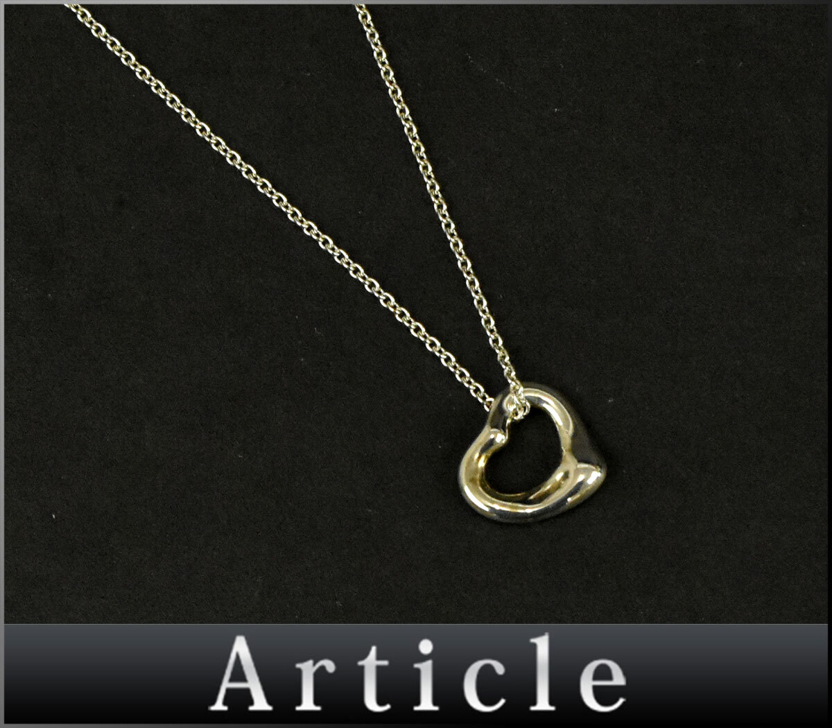 203892□美品 Tiffany&co ティファニー オープンハート ネックレス ペンダント アクセサリー Sv925 シルバー 銀 レディース/ E