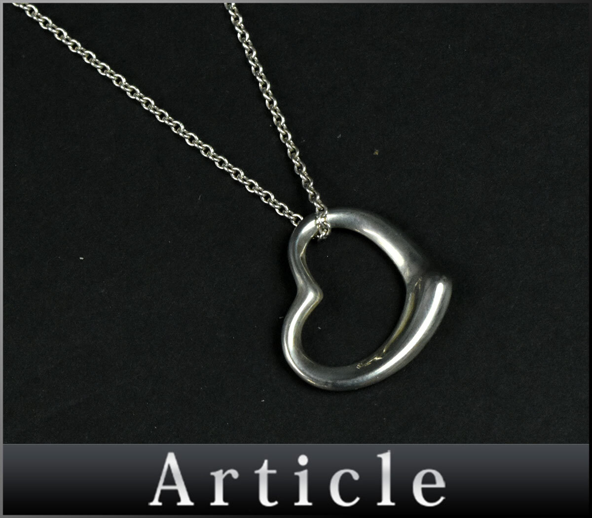 205453□美品 Tiffany&co ティファニー オープンハート ネックレス ペンダント アクセサリー Sv925 シルバー 銀 レディース/ E