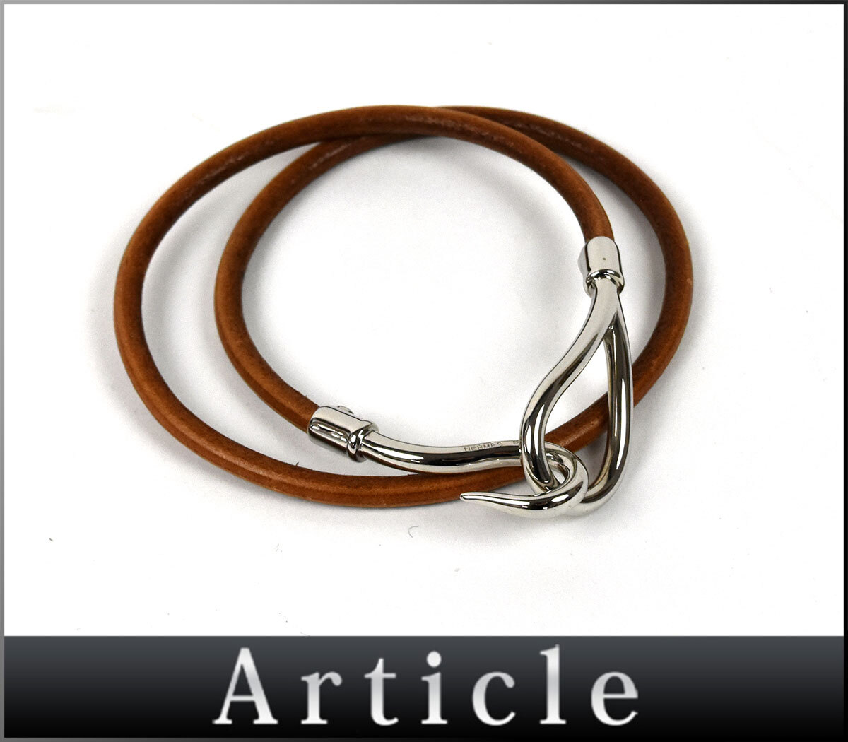 205927★美品 HERMES エルメス ジャンボ ブレスレット チョーカー アクセサリー レザー 革 ブラウン シルバー メンズ レディース/ E