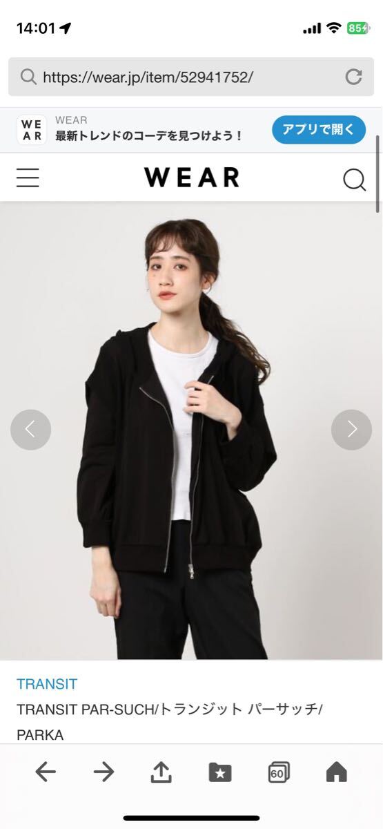 着用1回 TRANSIT PAR-SUCH/トランジット パーサッチ/PARKA 着用1回 TRANSIT PAR-SUCH/トランジット パーサッチ/PARKA