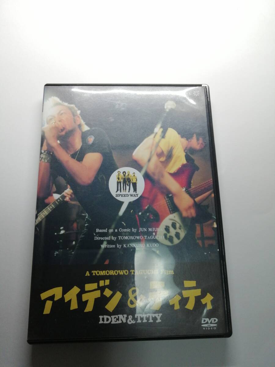 アイデン&ティティ DVD 峯田和伸 ゴイステ 宮藤官九郎 銀杏boyz