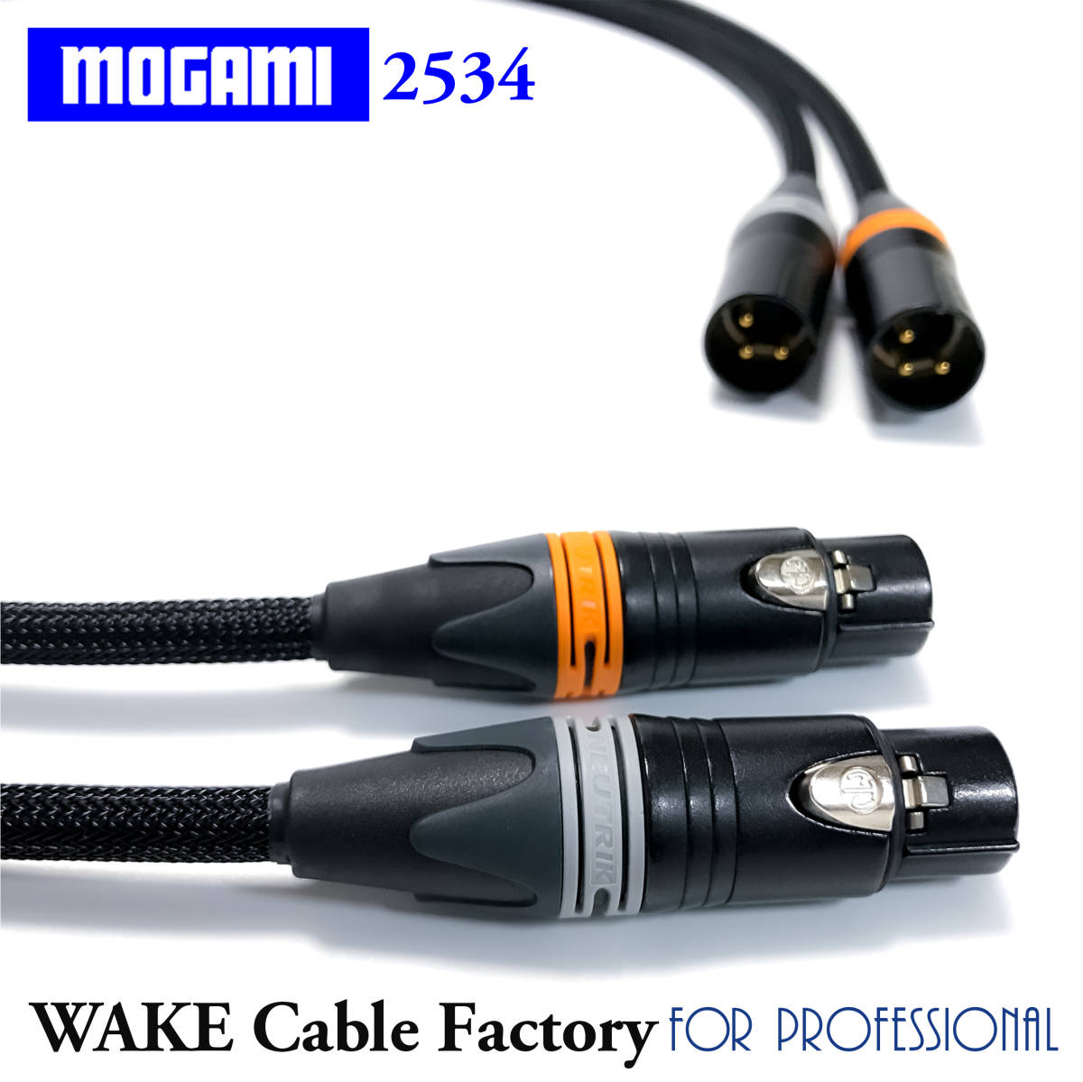 ★プレミアム仕様!MOGAMI2534★XLRバランスケーブル75cmステレオペア
