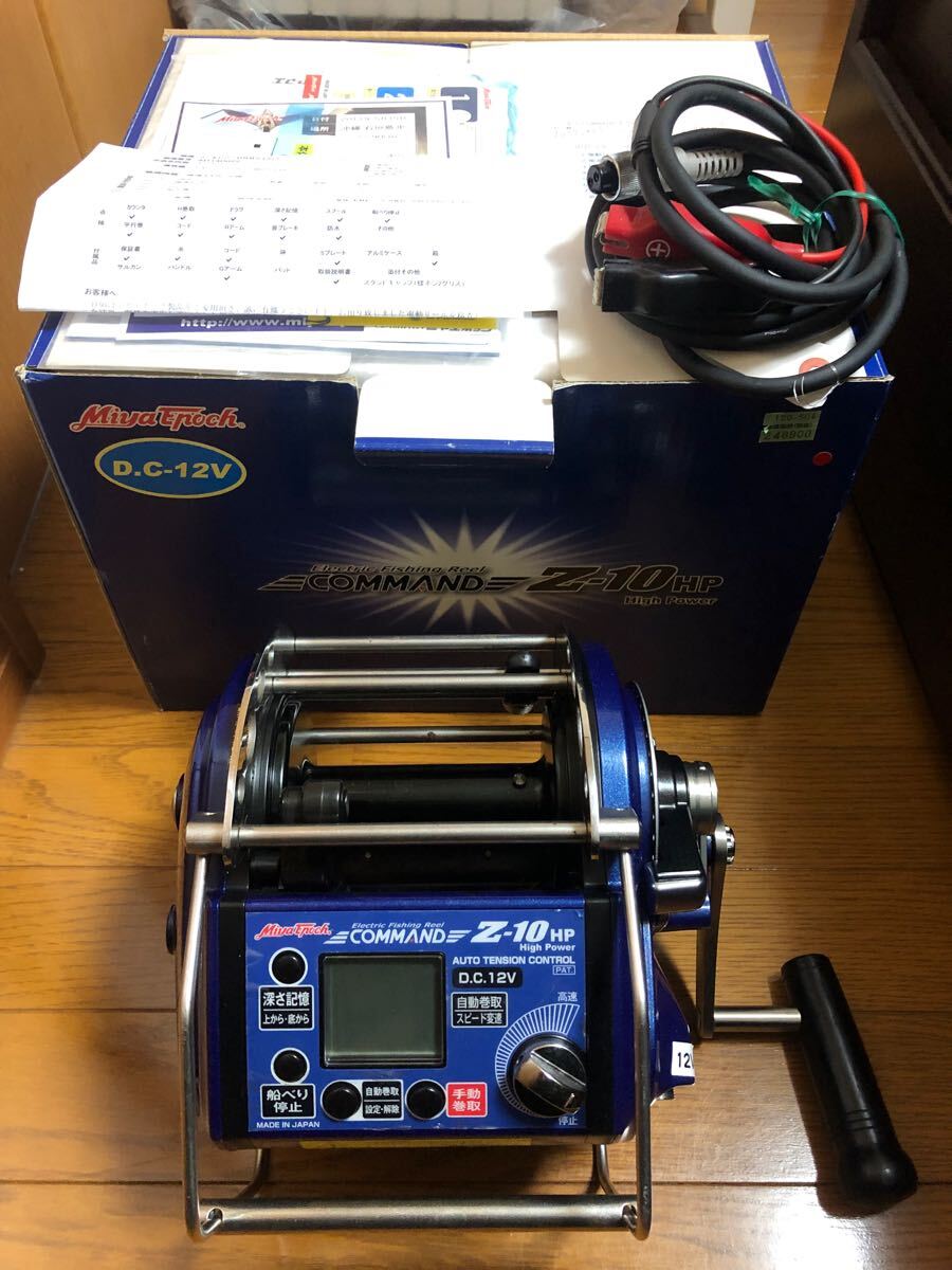 電動リール | CZ-10HP | ミヤエポック