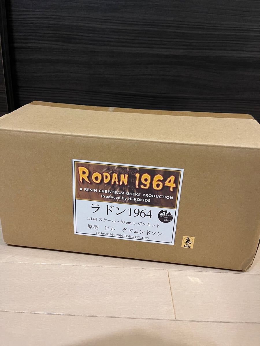 レジンシェフとうけけ団1/144 30cmサイズ 2代目ラドン1964 検索:レジン怪獣ガレージキットゴジラ地球最大の決戦