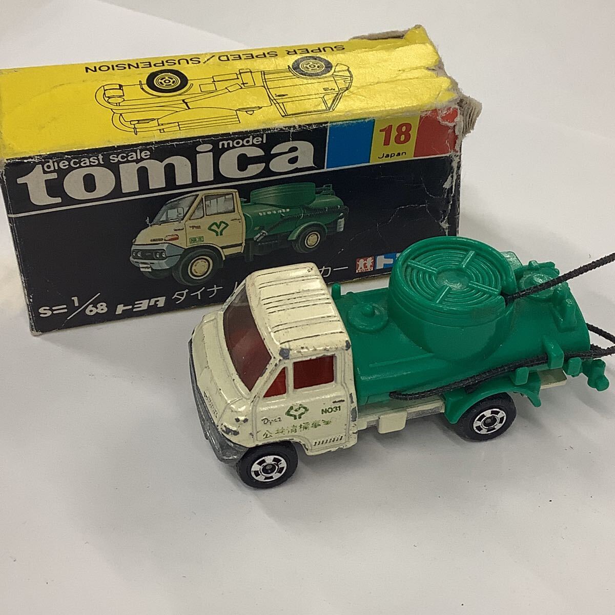 ●ユ9130H◎トミカ　トヨタ　ダイナ　バキュームカー　S=1/68　MADE IN JAPAN　国産　なかよしマーク　当時物◎