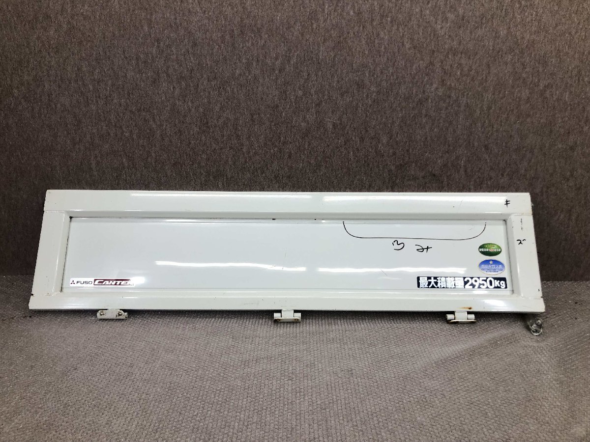 キャンター 2950kg 純正 トラック リアアオリ