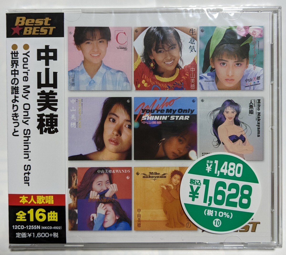 新品未開封CD Best ★BEST 中山 美穂 本人歌唱 全16曲