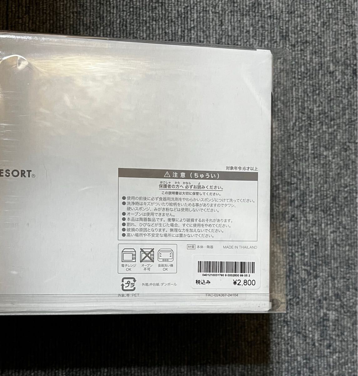 item_image_4