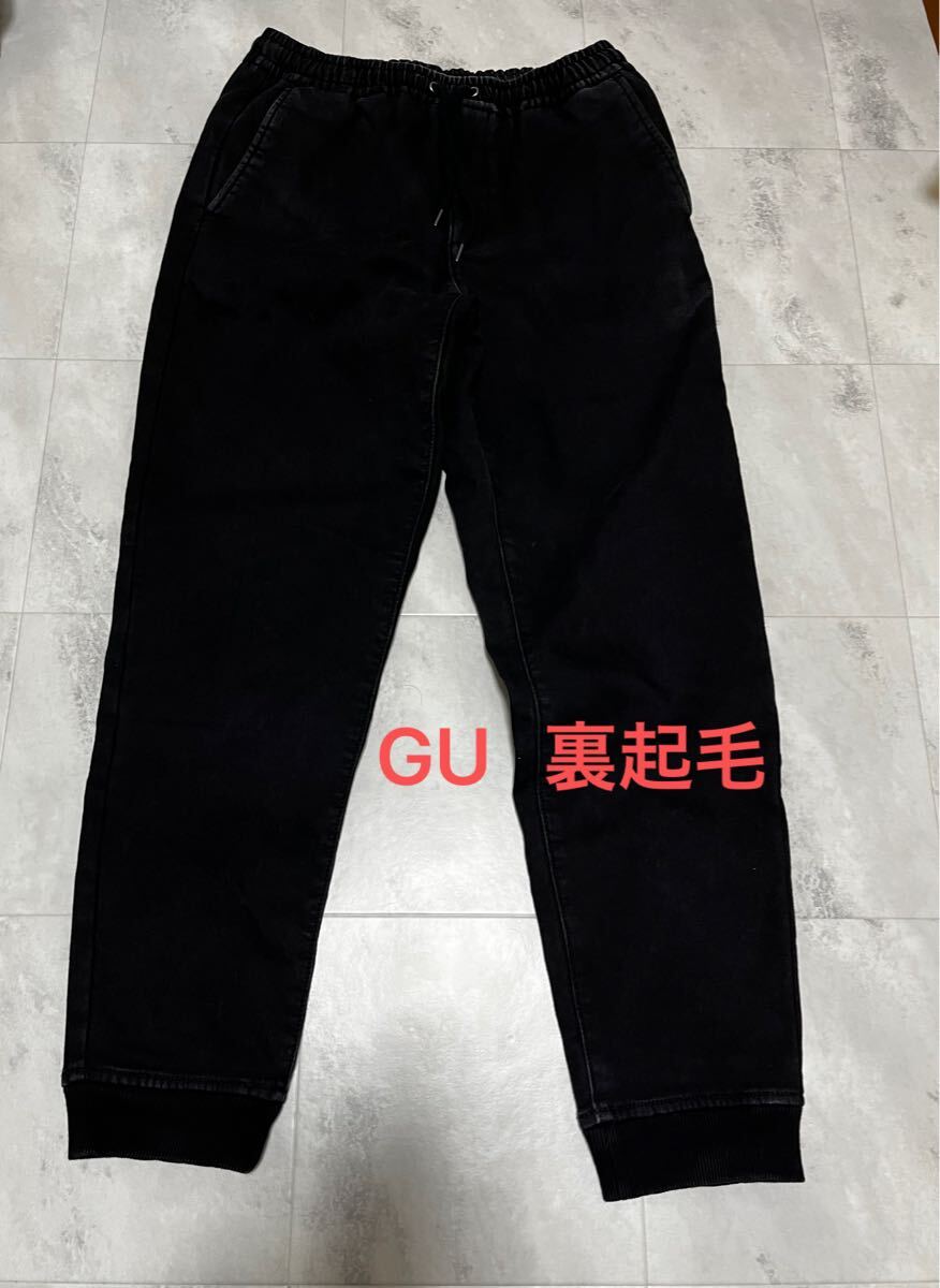 GU　ジーユー　裏フリースデニムストレッチジョガーパンツ　ブラック　メンズSサイズ