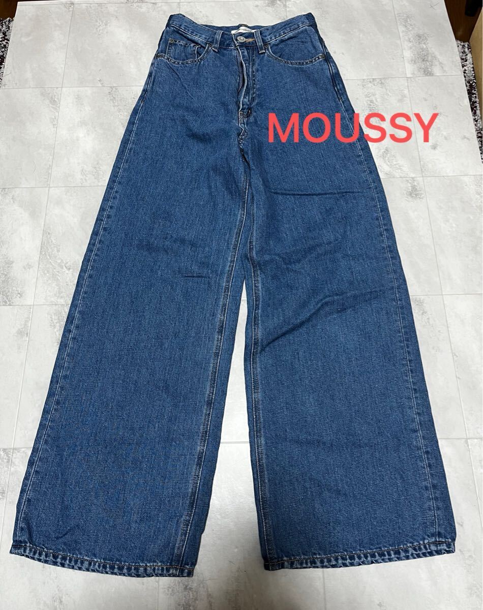 moussy/マウジー　ハイライズ　ワイドデニム　ワイドパンツ　デニム　　23　マウジー　麻混　夏　涼しい