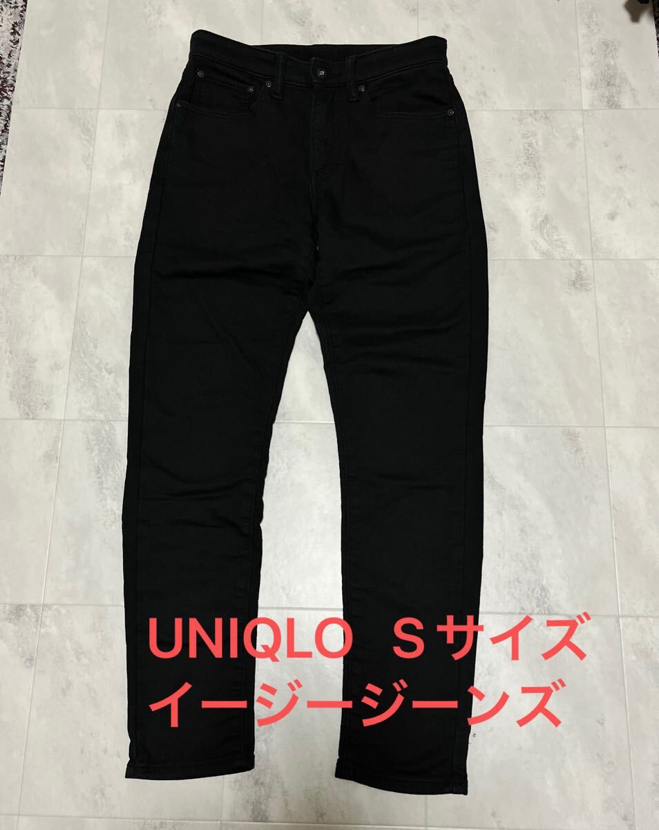 UNIQLO ユニクロ メンズ イージージーンズ　黒　ブラック EZYジーンズ Sサイズ 321-422362　ウエスト68-76 ストレッチ