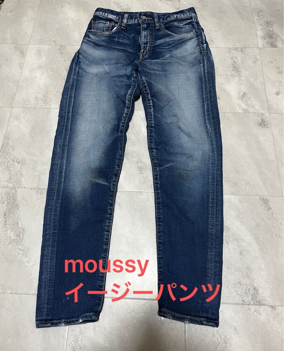 moussy/マウジー　ストレッチデニム　裏地スウェット　イージーパンツ　デニム　　24　マウジー