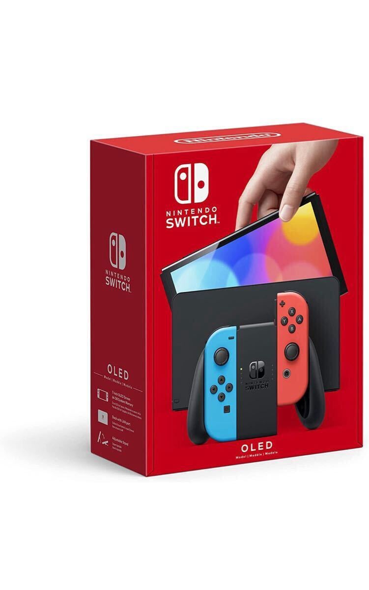 任天堂Switch有機EL ネオンブルー ネオンレッド 新品未開封