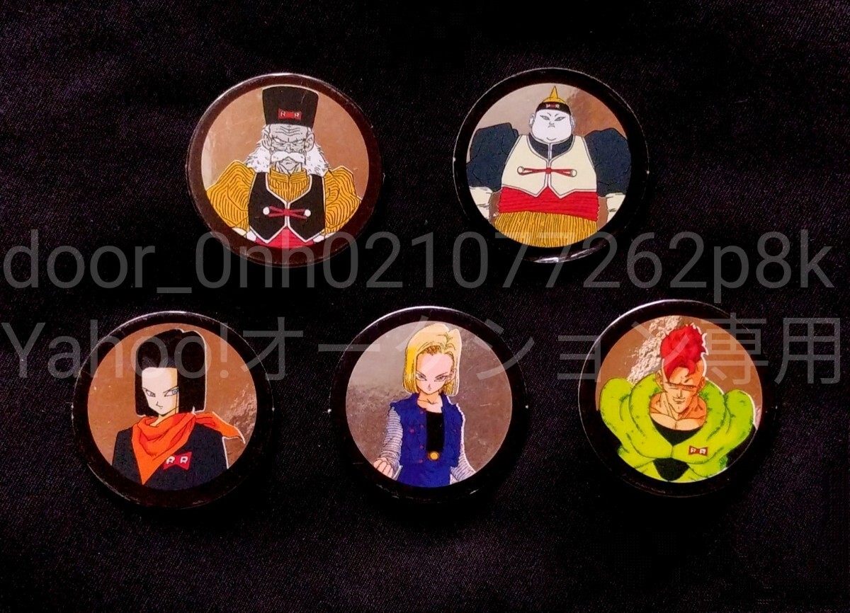 ドラゴンボール メンコ 貴重品 ドラゴンボールZスナックメンコの値段と価格推移は?|87件の