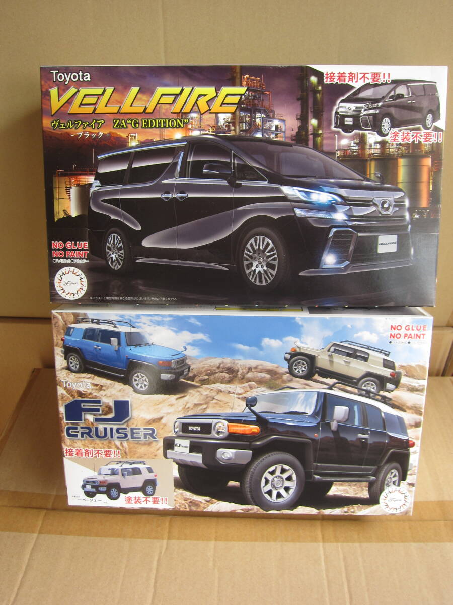 フジミ模型 1/24 車NEXT1 ヴェルファイア ＆ EX-3 トヨタ FJクルーザー 2種類セット (未組立品)