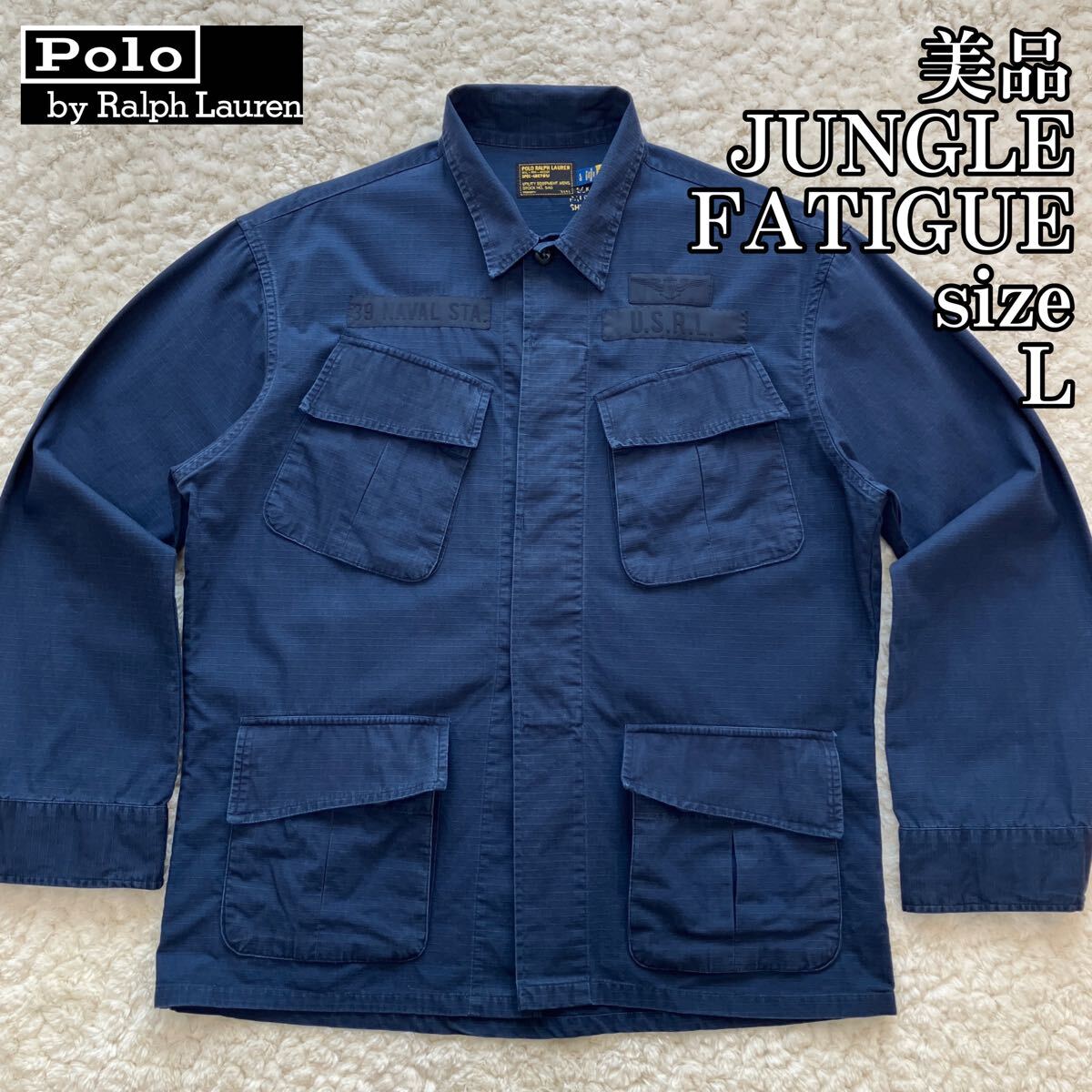 美品 ジャングルファティーグジャケット Polo Ralph Lauren 美品 ジャングルファティーグジャケット Polo Ralph Lauren