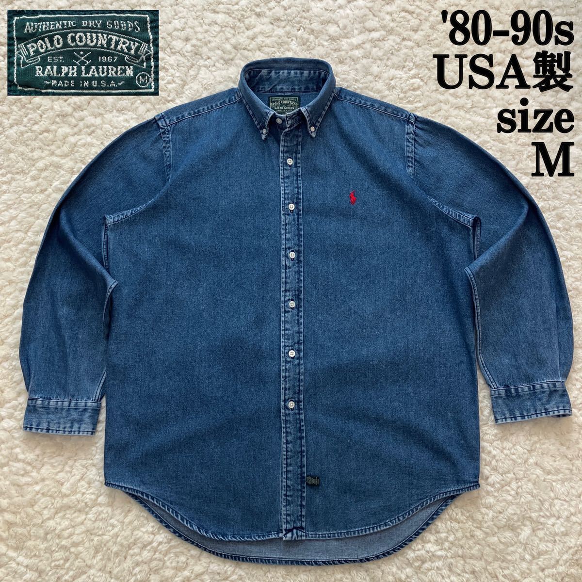 80-90s USA製 POLO COUNTRY デニムシャツ M RRLポロカントリー 80-90s USA製 POLO COUNTRY デニムシャツ M RRLポロカントリー