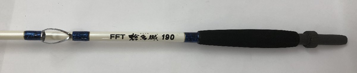 埼玉戸田店【未使用】01-12 ヤリイカ FFT 槍鳥賊 190 FUJI