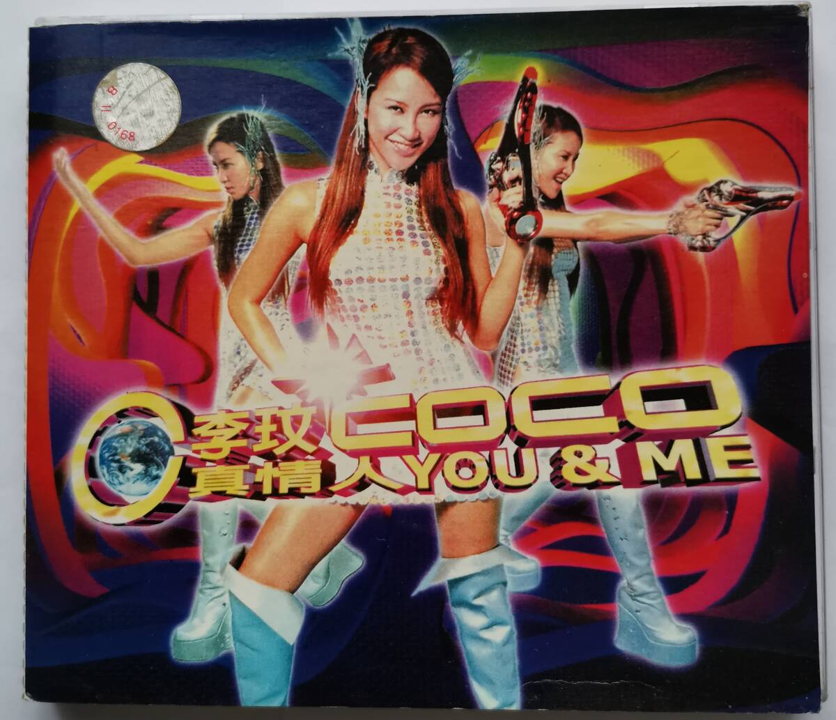 李COCO真情人YOU＆ME