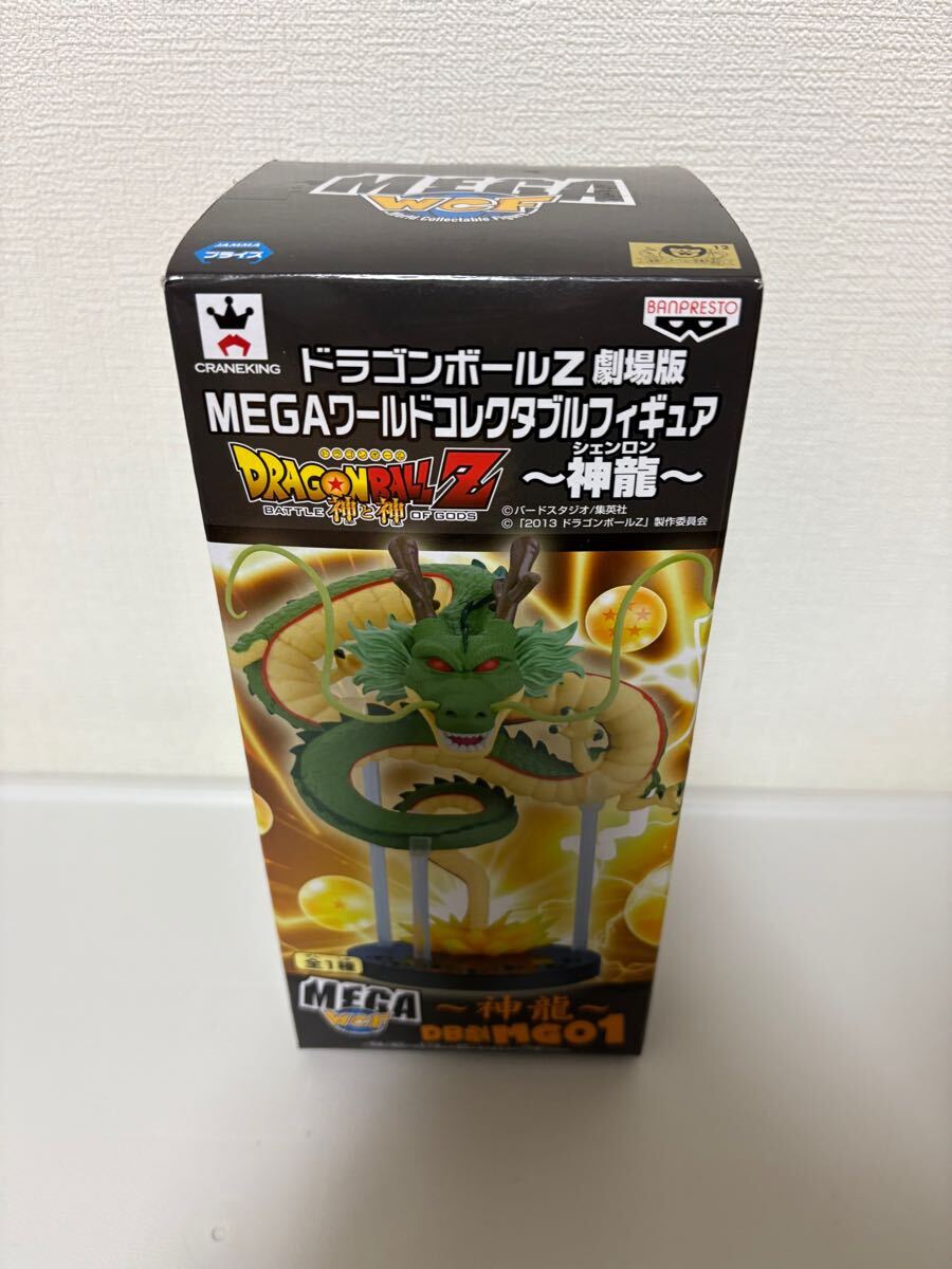 ドラゴンボールZ 神と神 MEGAワールドコレクタブルフィギュア 神龍 シェンロン(ドラゴンボール)|売買されたオークション情報、Yahoo!オークション(旧ヤフオク!) の商品情報をアーカイブ公開 - オークファン(aucfan.com) ドラゴンボールZ 神と神 MEGAワールドコレクタブルフィギュア 神龍 シェンロン(ドラゴンボール)|売買されたオークション情報、Yahoo!オークション(旧ヤフオク!) の商品情報をアーカイブ公開 - オークファン(aucfan.com)