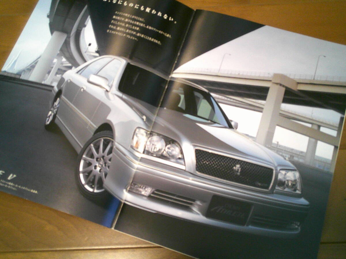 クラウン・アスリート　【11代目後期　JZS175/JZS171他　カタログのみ　2001年9月　27ページ】　アスリートG/アスリートV他_画像2