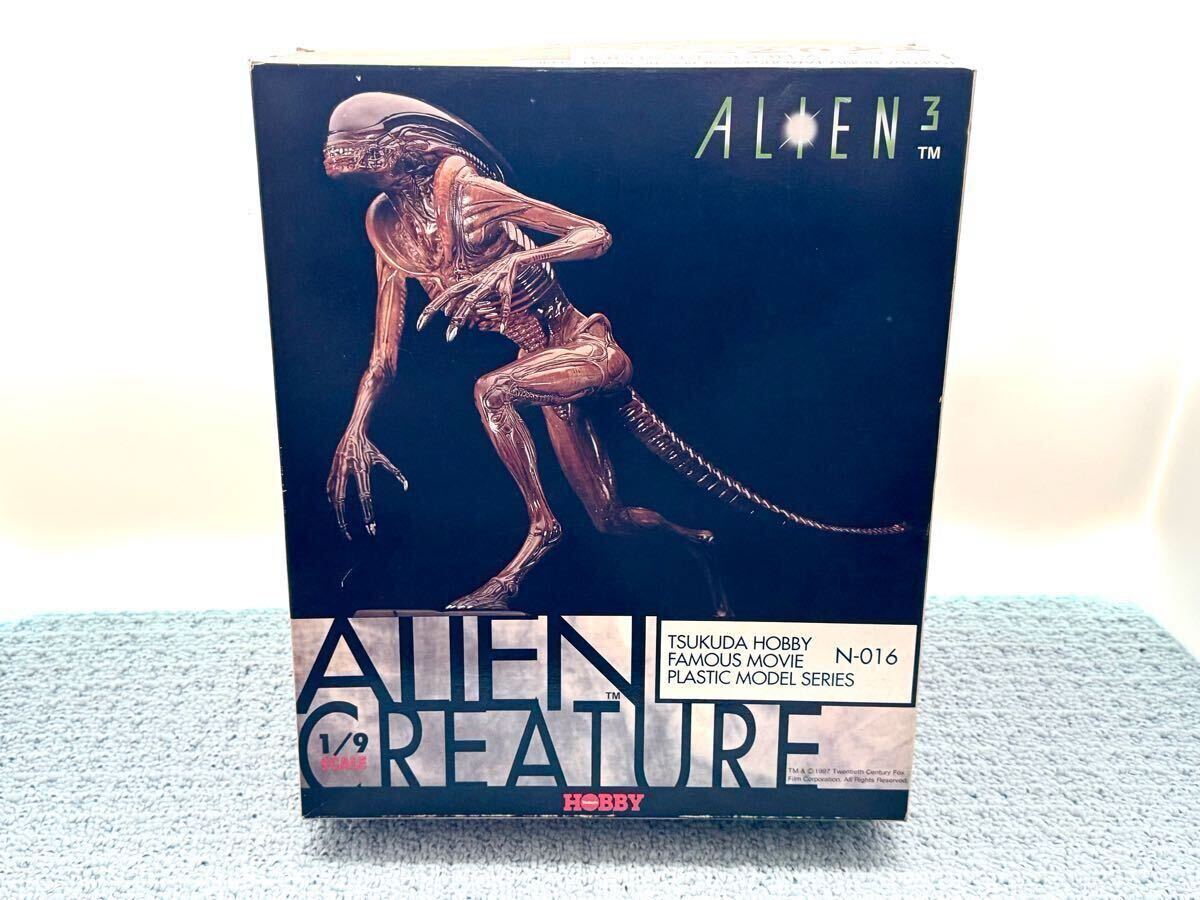 絶版 貴重 エイリアン3 ニュークリーチャー ALIEN CREATURE 1/9 ツクダホビー 保管品 コレクターズアイテム コレクション DOG ALIEN 