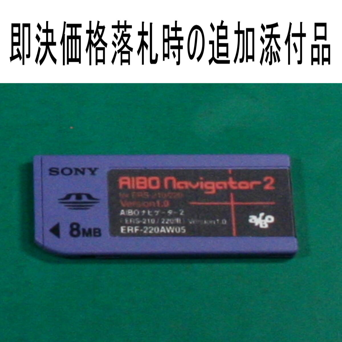 AIBO ERS-210/ERS-220 для беспроводной LAN карта ERA-201D1 рабочее состояние подтверждено 