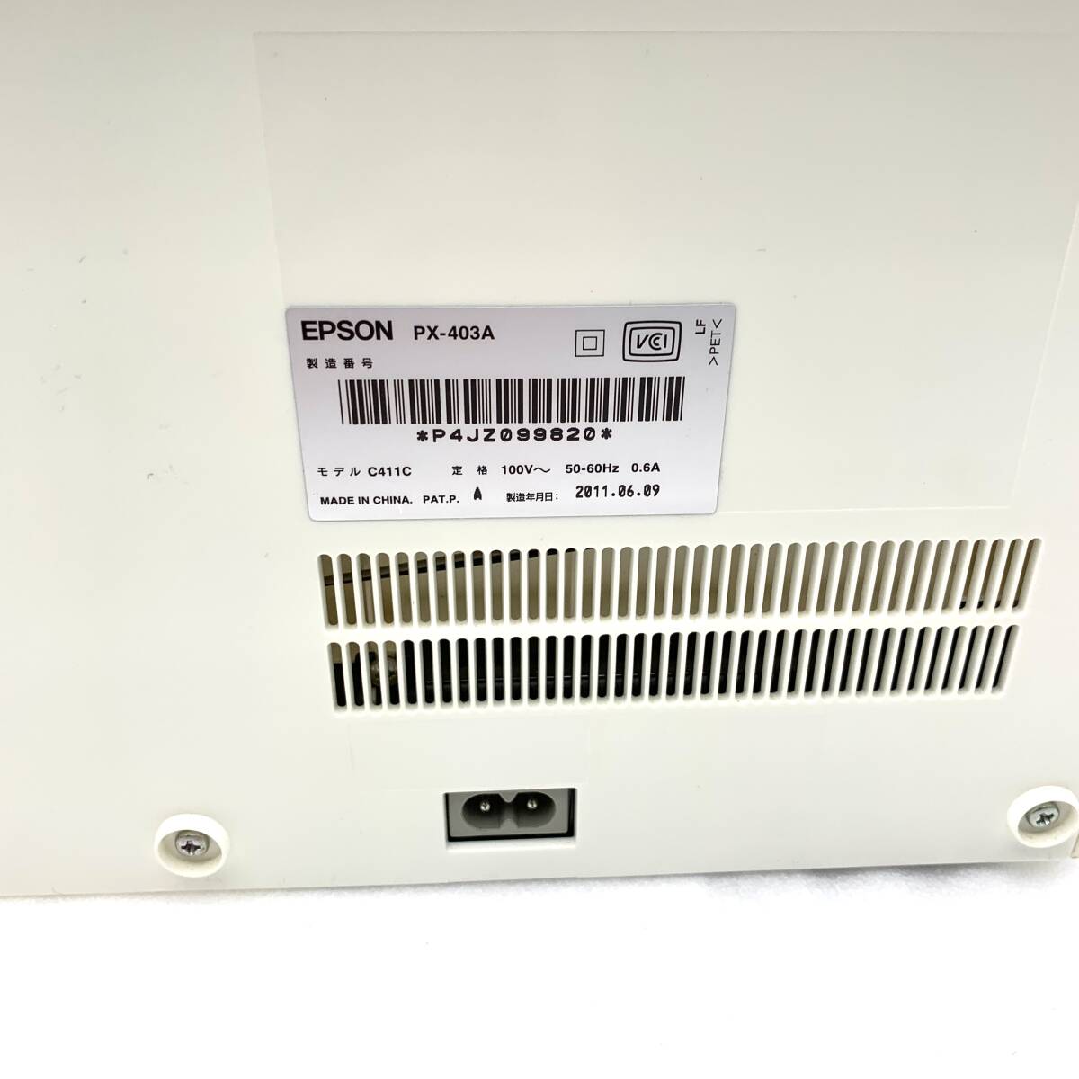 エプソン　EPSON Colorio カラリオ　PX-403 インクジェット プリンター　通電のみ確認(rèn)済み 動(dòng)作未確認(rèn) 部品取り　2501221305