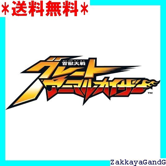 ☆☆☆ 百獣大戦 グレートアニマルカイザー スターターセット ~音速の新ヒーロー登場!!~ 7