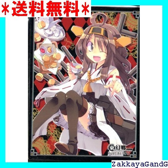 ☆☆☆ Kan Colle Sleeve 04 金剛 艦隊コレクション イベント限定スリーブ 12