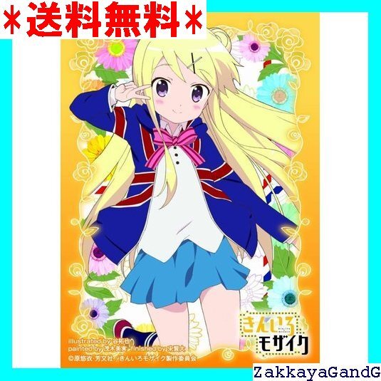 ☆☆☆ きゃらスリーブコレクション マットシリーズ きんいろモザイク 九条カレン No.MT012 13