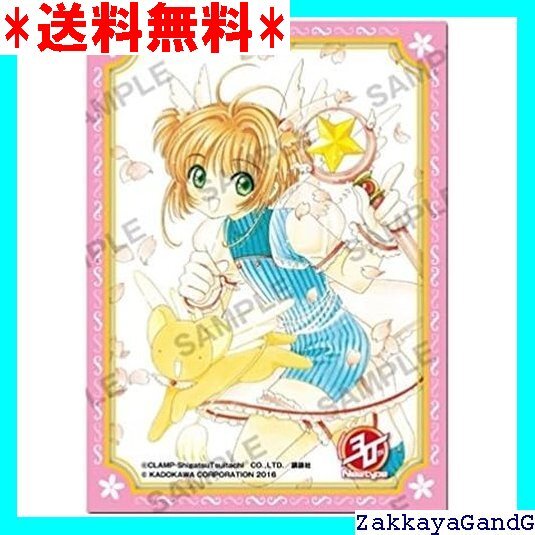 ☆☆☆ Newtype30周年記念スリーブ カードキャプターさくら 木之本桜 30