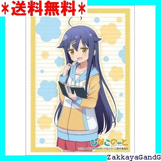☆☆☆ ブシロードスリーブコレクションHG ハイグレード Vol.1271 ひなこのーと 『夏川くいな』 46